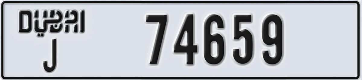 UAE License Plate Dubai J 74659