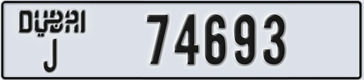 UAE License Plate Dubai J 74693