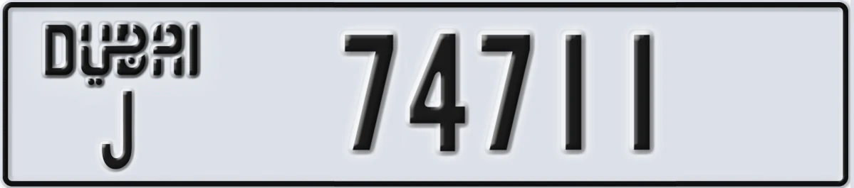 UAE License Plate Dubai J 74711