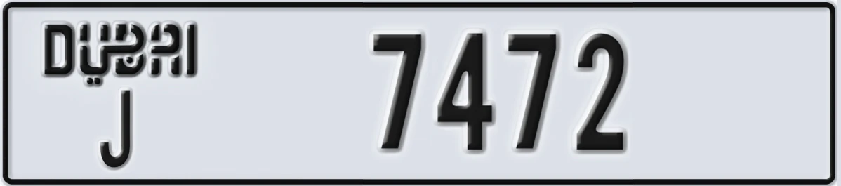 UAE License Plate Dubai J 7472