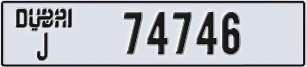 UAE License Plate Dubai J 74746