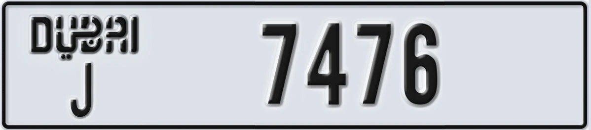 UAE License Plate Dubai J 7476