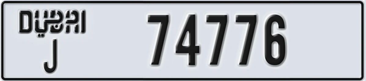 UAE License Plate Dubai J 74776