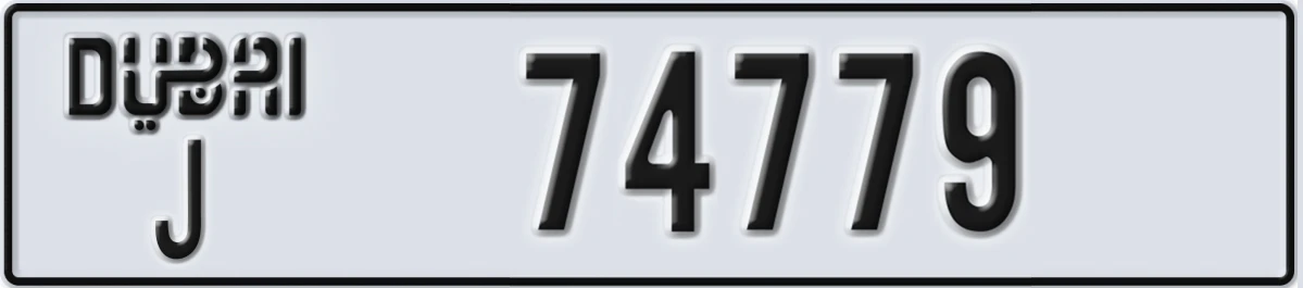UAE License Plate Dubai J 74779