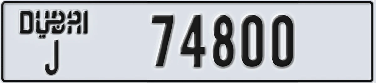UAE License Plate Dubai J 74800