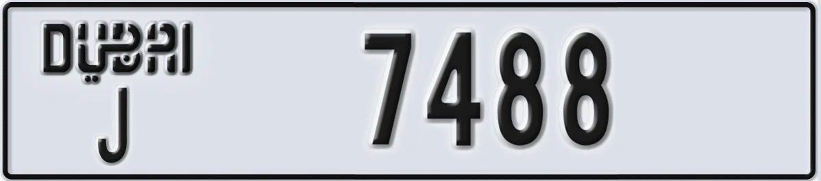 UAE License Plate Dubai J 7488