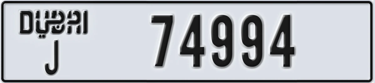 UAE License Plate Dubai J 74994