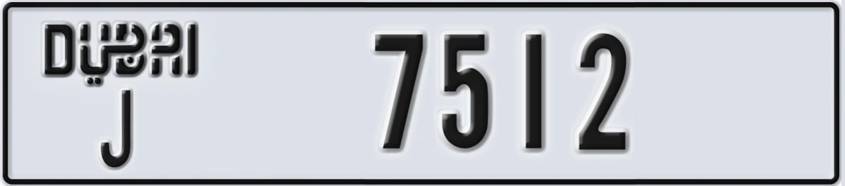 UAE License Plate Dubai J 7512