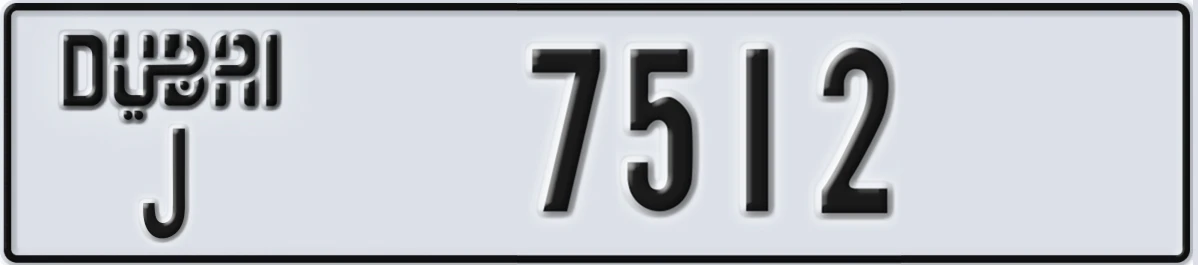 UAE License Plate Dubai J 7512