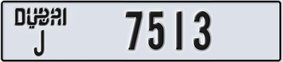 UAE License Plate Dubai J 7513