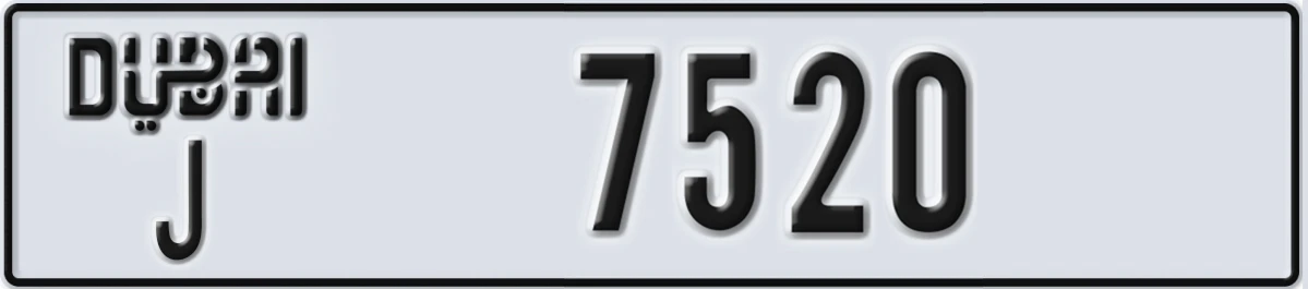 UAE License Plate Dubai J 7520