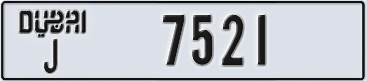 UAE License Plate Dubai J 7521
