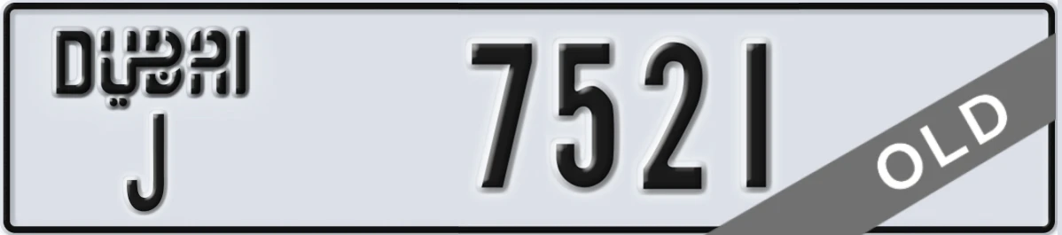 UAE License Plate Dubai J 7521