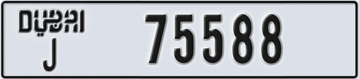 UAE License Plate Dubai J 75588