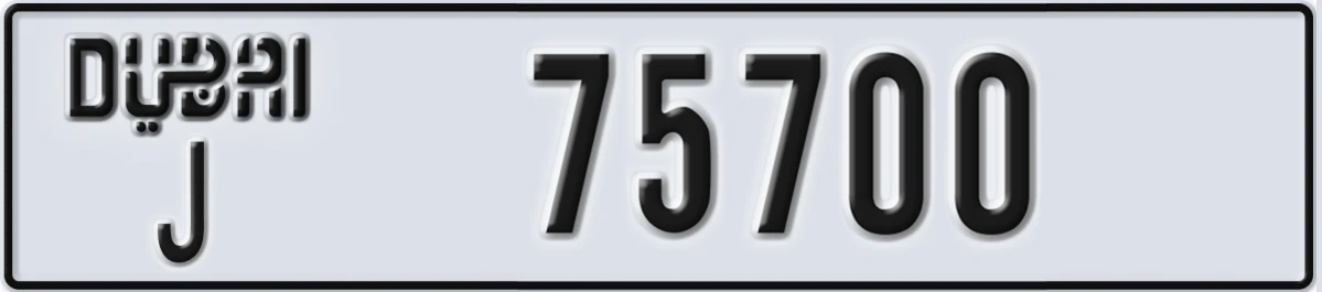 UAE License Plate Dubai J 75700