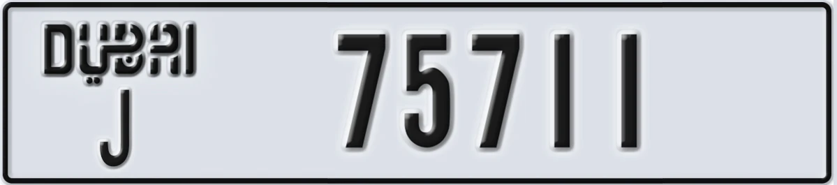 UAE License Plate Dubai J 75711