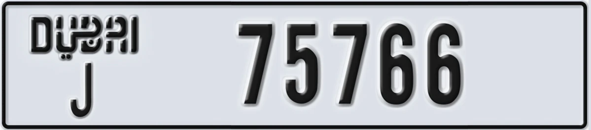 UAE License Plate Dubai J 75766