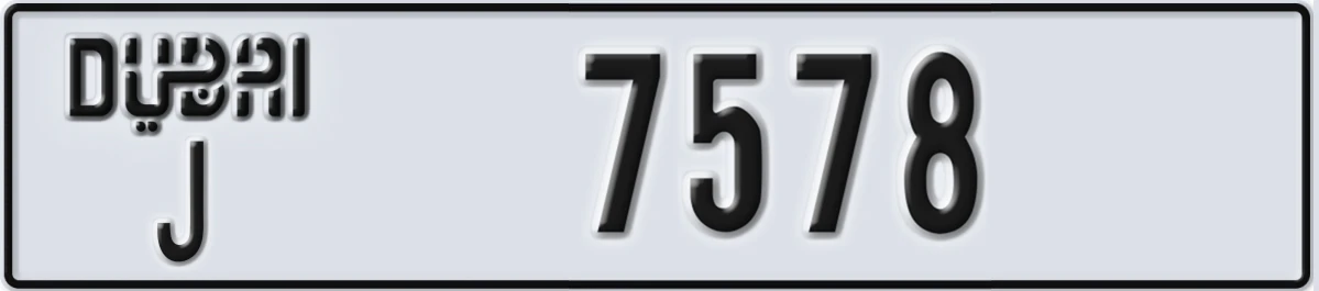 UAE License Plate Dubai J 7578