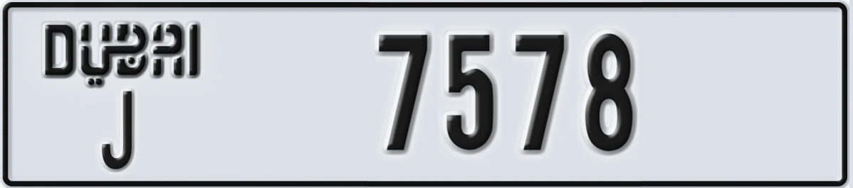 UAE License Plate Dubai J 7578