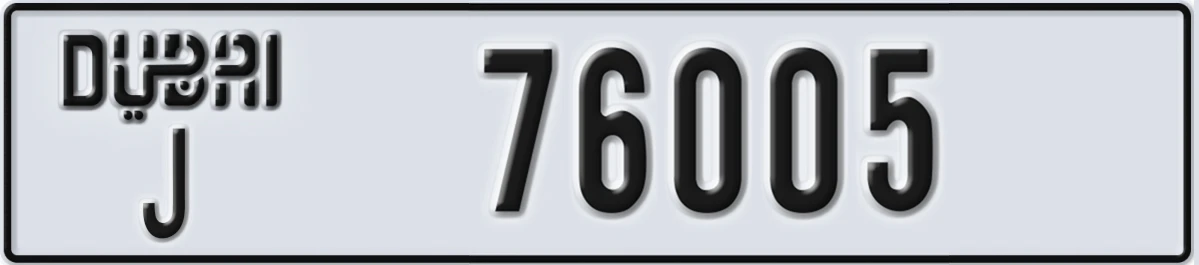 UAE License Plate Dubai J 76005