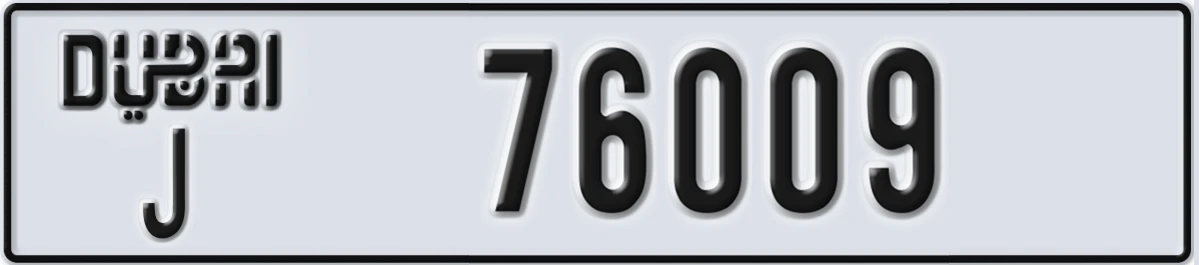 UAE License Plate Dubai J 76009