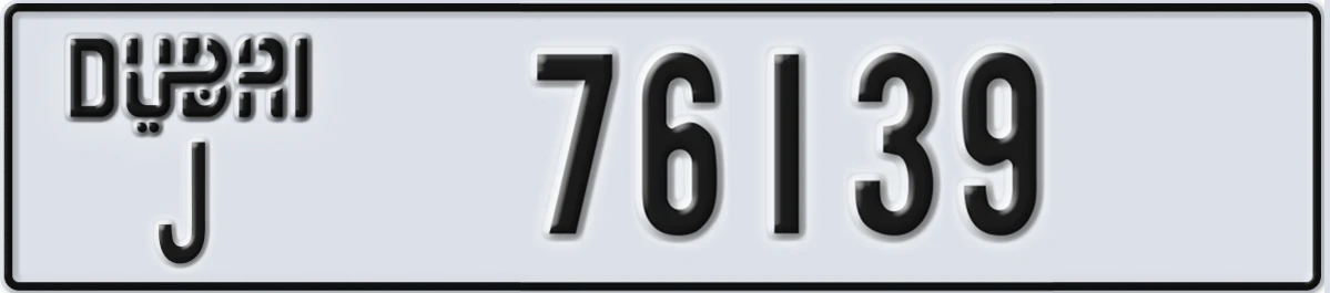 UAE License Plate Dubai J 76139