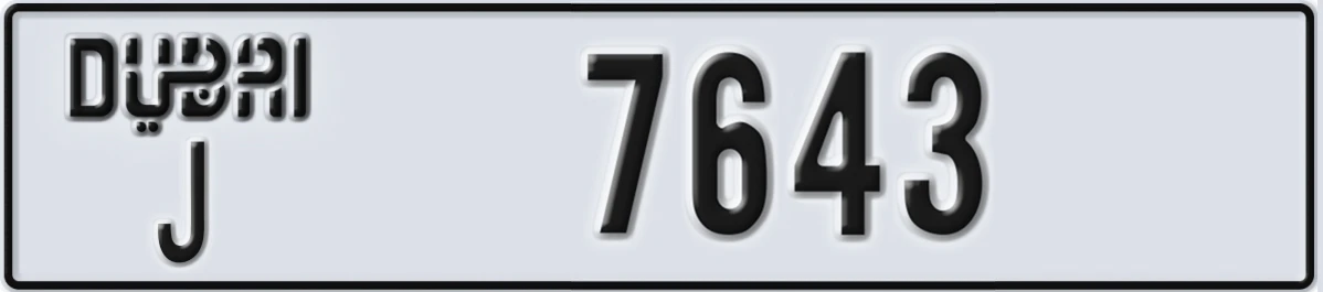 UAE License Plate Dubai J 7643