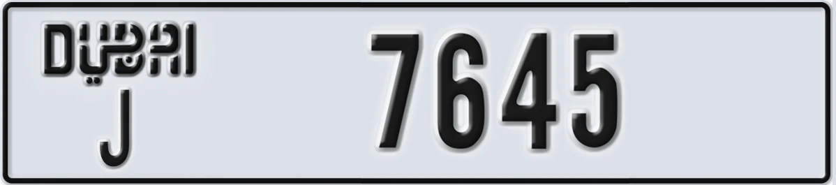 UAE License Plate Dubai J 7645