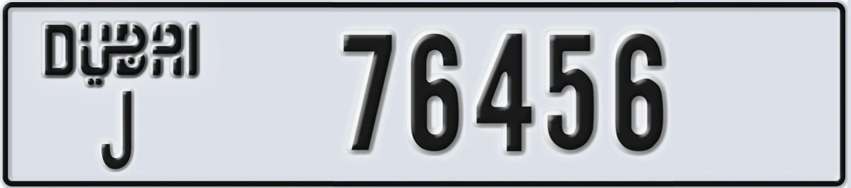 UAE License Plate Dubai J 76456