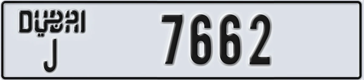 UAE License Plate Dubai J 7662