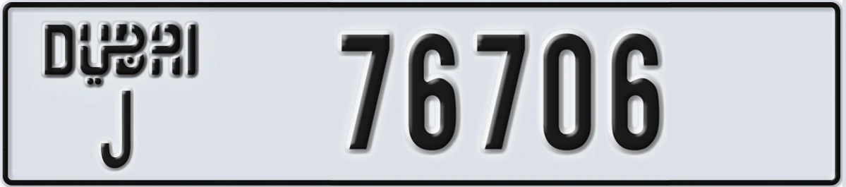 UAE License Plate Dubai J 76706