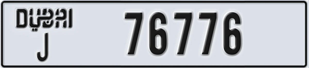 UAE License Plate Dubai J 76776