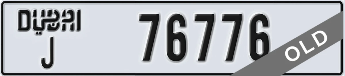 UAE License Plate Dubai J 76776