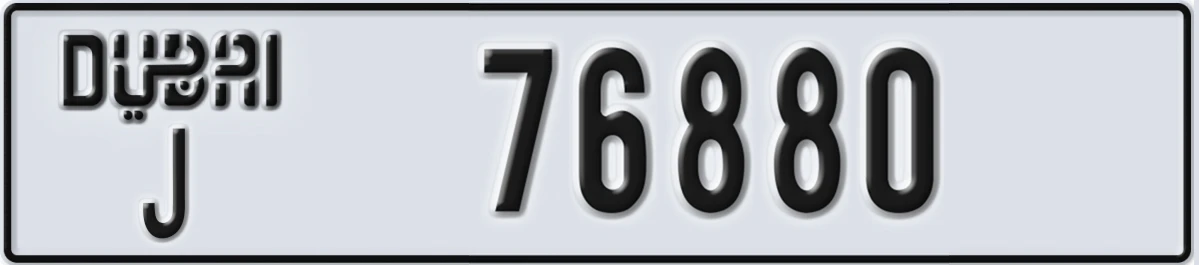UAE License Plate Dubai J 76880