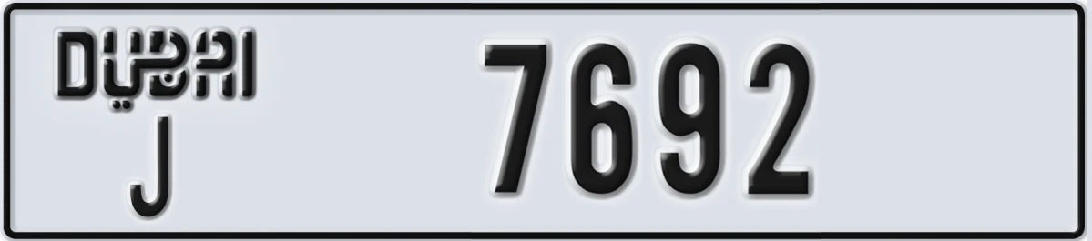 UAE License Plate Dubai J 7692