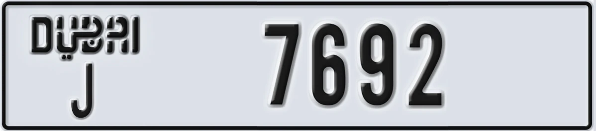 UAE License Plate Dubai J 7692