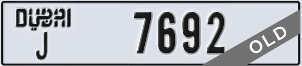 UAE License Plate Dubai J 7692