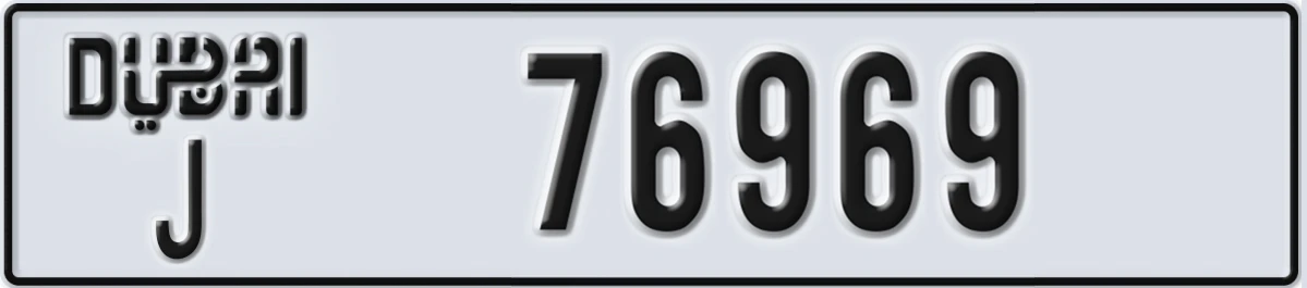 UAE License Plate Dubai J 76969