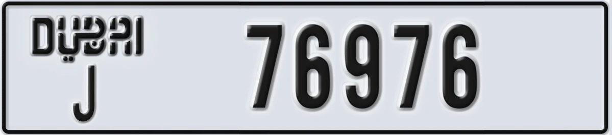 UAE License Plate Dubai J 76976