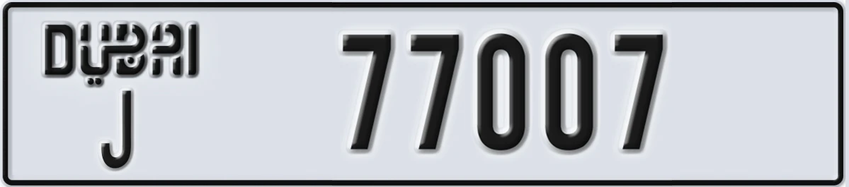 UAE License Plate Dubai J 77007