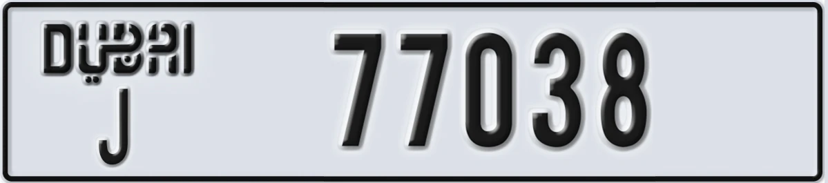 UAE License Plate Dubai J 77038