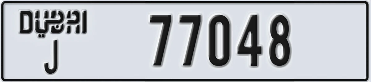 UAE License Plate Dubai J 77048
