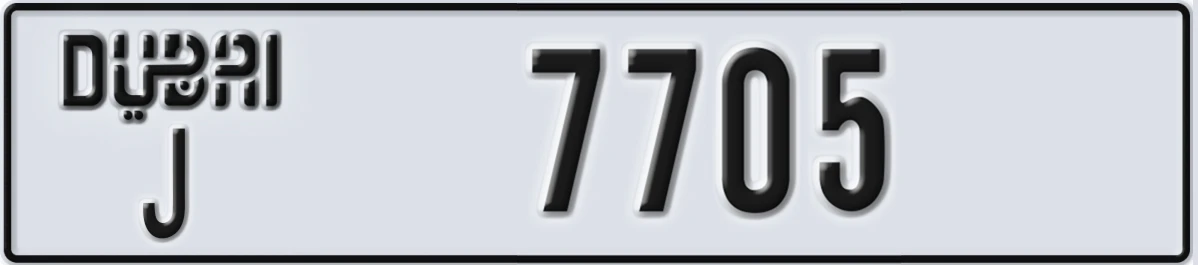 UAE License Plate Dubai J 7705