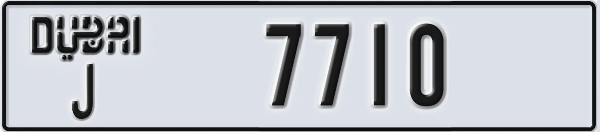 UAE License Plate Dubai J 7710
