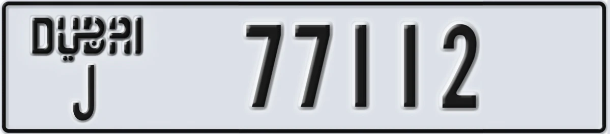 UAE License Plate Dubai J 77112