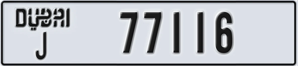 UAE License Plate Dubai J 77116