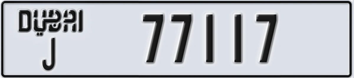 UAE License Plate Dubai J 77117