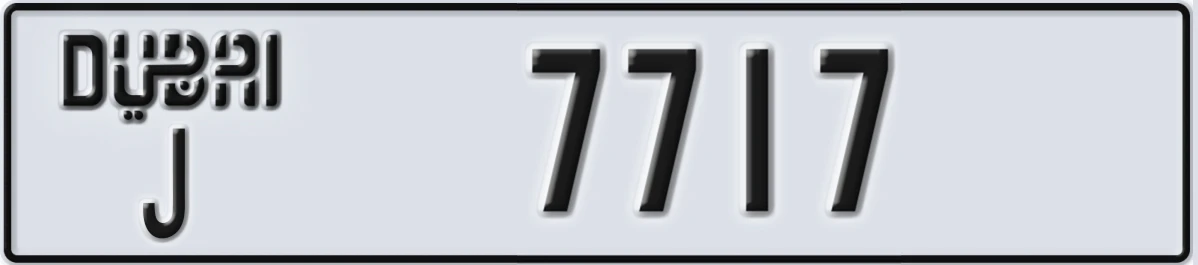 UAE License Plate Dubai J 7717