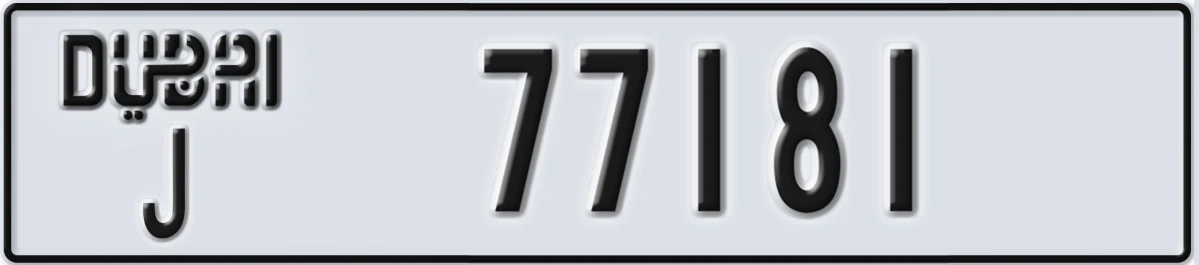 UAE License Plate Dubai J 77181