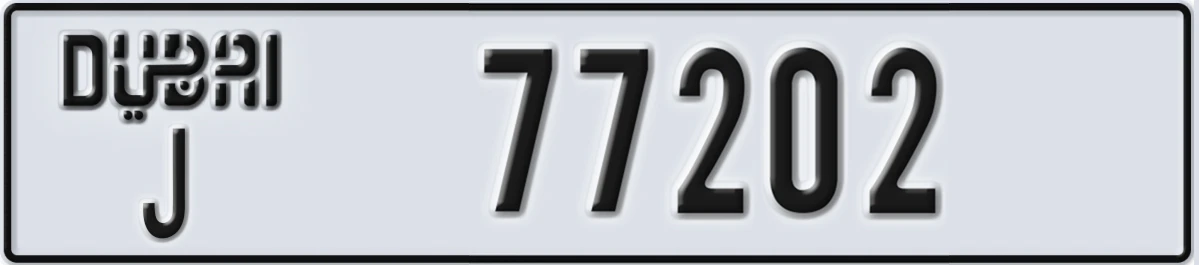 UAE License Plate Dubai J 77202